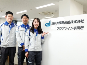 東京湾横断道路株式会社 東京湾アクアラインを守る技術職（施設・土木）／年休130日