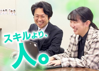 株式会社リベラル 未経験から始める広告プランナー／土日祝休／年休120日
