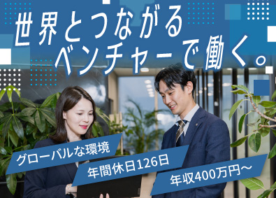 株式会社Ｐｒｏｕｄ　Ｐａｒｔｎｅｒｓ 労務・採用／年休126日／土日祝休／服装自由／社食あり