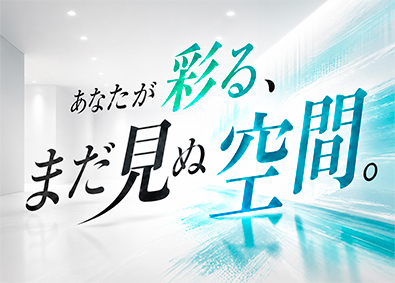 株式会社トーガシ DTPオペレーター（フレックスタイム制／借上社宅制度あり）