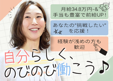 株式会社ＣＲＥ－ＣＯエンジニアリングサービス インフラエンジニア／最大還元率80.5%／残業月10h以下