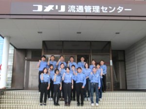 北星産業株式会社(コメリグループ) 倉庫管理／未経験歓迎／社宅あり／帰省交通費毎月支給／夜勤なし