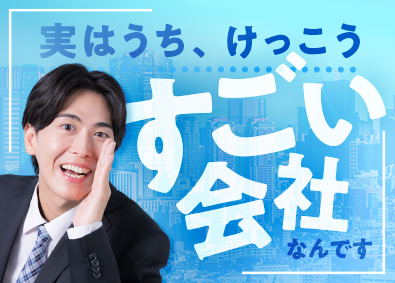 株式会社ワールドコーポレーション プロジェクト管理サポート／上場企業G／月収例40万円／h29