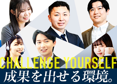 株式会社ランド・クリエイト 不動産営業／月給30万円～／年休128日（水日祝休）／高歩合