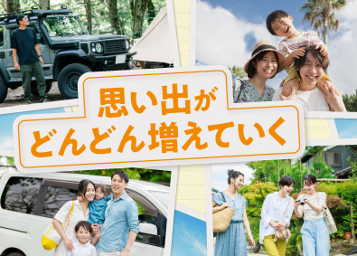 株式会社武蔵野（京都工場） 食品製造管理／未経験OK／賞与5.2カ月／祝金＆福利厚生充実