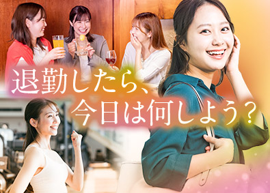株式会社マイナビワークス（マイナビキャリレーション事務局） 秘書・事務アシスタント／未経験歓迎／適性検査なし／残業月5h