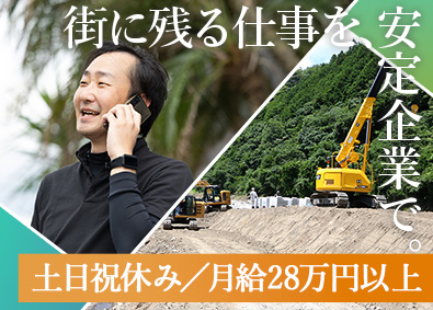 有限会社有紀機材 土木資材のルート営業／未経験歓迎／月給28万円以上／土日祝休