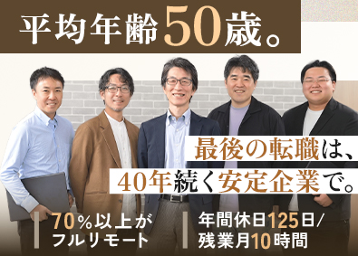 アコード株式会社