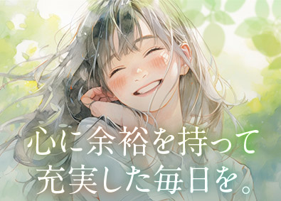 株式会社イイヅカ 専門商社の経理／未経験歓迎／年休122日／定時退社