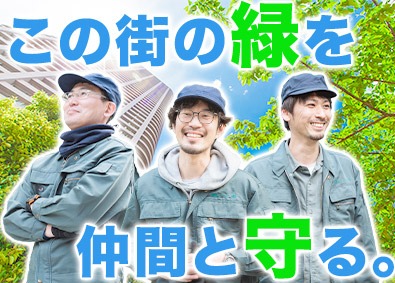 株式会社ノーユー社 未経験OKの現場作業スタッフ／年休120日／賞与実績5カ月分