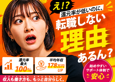 株式会社Ｎｅｕｅａｌｌｅ ITエンジニア／案件ガチャと給与不透明にまだ耐えますか？