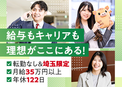 インプルーブ株式会社 人材コーディネーター／転勤なし／未経験歓迎／月給35万円以上