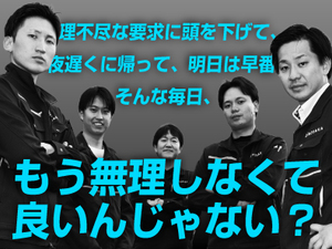 株式会社保坂工業所 ガスメーター交換スタッフ／年休125日／土日祝休／転勤なし