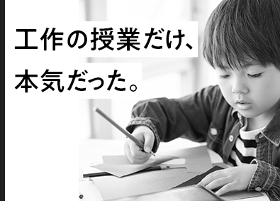 株式会社ワールドコーポレーション(Nareru Group) プロジェクト管理サポート／月収例40万円／土日祝休み／h30