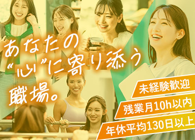 株式会社ウィルオブ・コンストラクション(ウィルグループ) 事務／9割未経験スタート／手厚い研修体制／土日祝休　G5