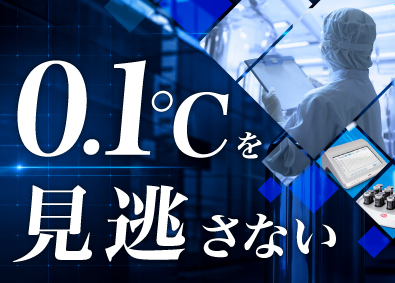 エラブジャパン株式会社 世界トップシェア測定機器営業／賞与実績8ヶ月分／年休125日