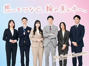 株式会社ベストライフ(エコリングジャパンホールディングス) 総務事務スタッフ