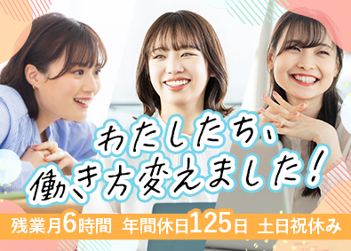 株式会社リクルートスタッフィング(リクルートグループ) 事務職（人事・広報アシなど）／残業月6h／年間休日125日