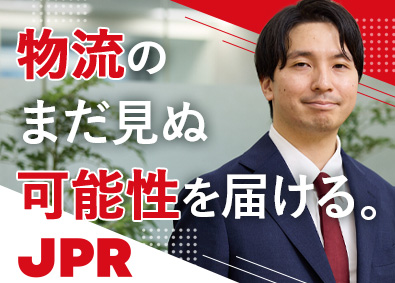 日本パレットレンタル株式会社（JPR） 法人営業／リモート可／手当充実／業界トップクラス