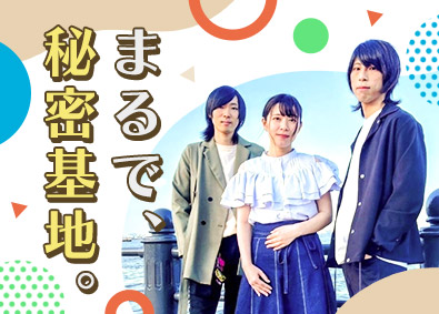 株式会社ＯＮＥ‐ＴＥＣＨ Web系総合職／未経験歓迎／完休2日制・土日祝休／残業月5h