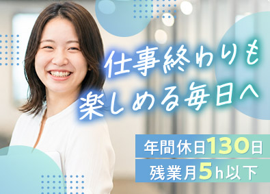 株式会社エンパワー 受付担当／年間休日130日／残業なし／賞与年2回／未経験歓迎
