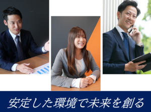 株式会社情報企画【スタンダード市場】 内部統制・情報セキュリティ担当／未経験OK／土日祝休み