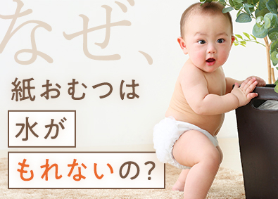 住友精化株式会社【プライム市場】(住友グループ) 製造職／賞与実績5.48カ月／月1.3万円～の独身寮あり