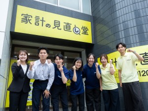 株式会社Ｌｉｖ．Ｄｅｓｉｇｎ／家計の見直し堂 家計見直しプランナー／未経験歓迎／残業少なめ／福利厚生充実