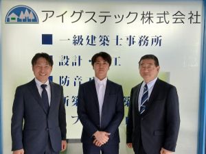 アイグステック株式会社(豊和工業工事株式会社グループ) 営業職／年休124日／営業ノルマなし／地域密着型／賞与年2回