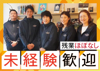 株式会社湯浅不動産 不動産の物件管理営業／未経験OK／残業なし／完全週休2日