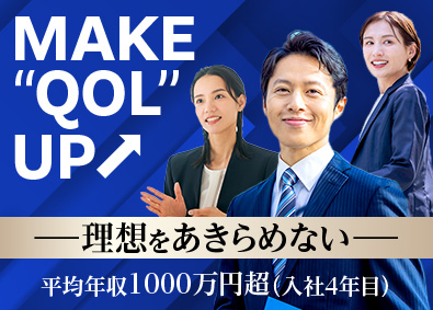 株式会社ＦＰパートナー（マネードクター）【プライム市場】 ファイナンシャルプランナー／約65社と提携／在宅・直行直帰可