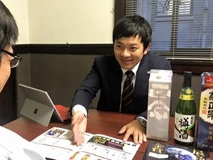 菊正宗酒造株式会社 酒造メーカーの営業／法人営業経験歓迎／年休123日・土日祝休