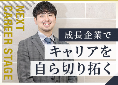 株式会社ＳＴＡＹＧＯＬＤ ブランド買取スタッフ／1年で店長昇格の実績／多様なキャリア