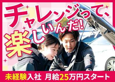 株式会社IDOM（イドム）／「Gulliver（ガリバー）」【プライム市場】 ガリバーの反響営業／成約率約50％／年休125日／1SP