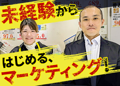株式会社ライフインテリジェンス（チケットレンジャー） チケットショップのスタッフ／未経験歓迎／服装自由／賞与年3回