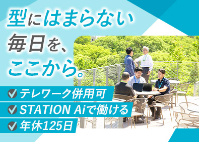 株式会社マイクロリンク IT営業／ルート中心／年休125日／残業月10h以下／在宅可