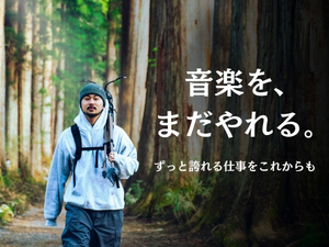 株式会社デラ WEBマーケティング／オウンドメディア運営／月給33.5万円