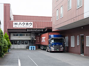株式会社ハクホウ 幹部補佐／物流経験者歓迎／月給30万円以上／土日祝休み