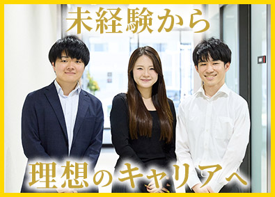 株式会社システムリサーチ【プライム市場】 IT総合職／経験不問／賞与6.3カ月／年休124日／W上場