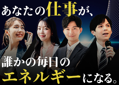 大和産業株式会社 食品商社の営業／年休120日以上／賞与年3回／手当充実
