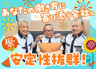 株式会社セノン(セコムグループ) 座り仕事も多い！施設警備／未経験歓迎／50代の新人活躍中