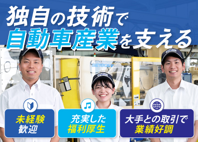 東和ブロー株式会社(小島グループ) 物流管理／未経験可／男性活躍中／社食無料／賞与実績5.2カ月