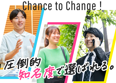 株式会社ジャストプランニング【スタンダード市場】 自社ITシステムの反響法人営業／未経験歓迎／飲食業界経験歓迎