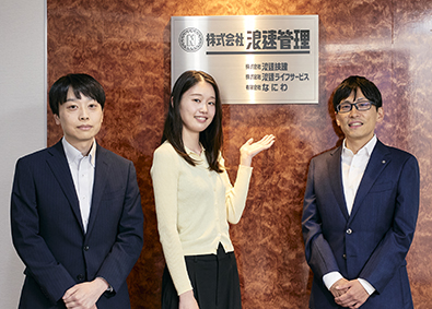 株式会社浪速管理 設立55年以上の安定企業の経理／完全週休2日制／未経験歓迎