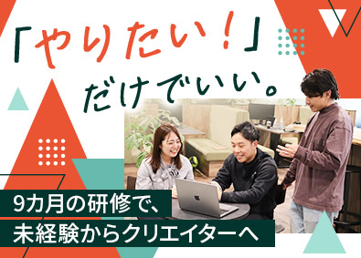 株式会社ＧＥＭジャパン