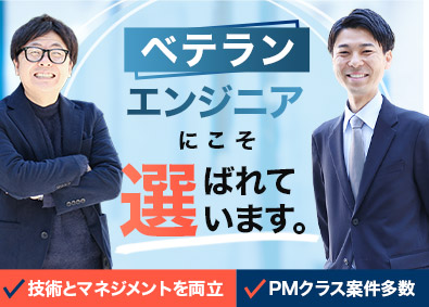 株式会社こだわり 設計・品質・意思決定を担うITエンジニア／年収例800万円～