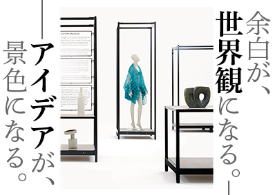 株式会社平和マネキン 空間デザインの企画営業／未経験歓迎／年休120日／車通勤可