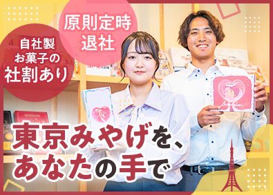 株式会社ショウエイ ルート営業／未経験歓迎／人気コンテンツとのコラボ実績多数！