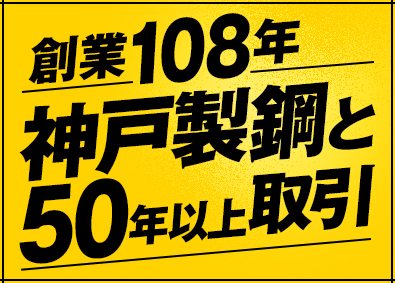 平成建設株式会社 施工管理／年収600～1000万円／転勤無し／残業15h以内