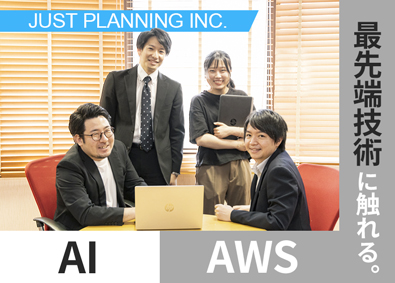 株式会社ジャストプランニング【スタンダード市場】